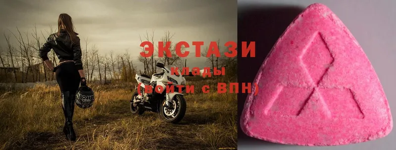 Ecstasy XTC  как найти закладки  Бологое 