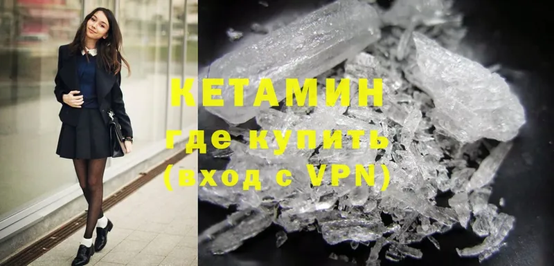 хочу наркоту  ОМГ ОМГ зеркало  Кетамин ketamine  Бологое 